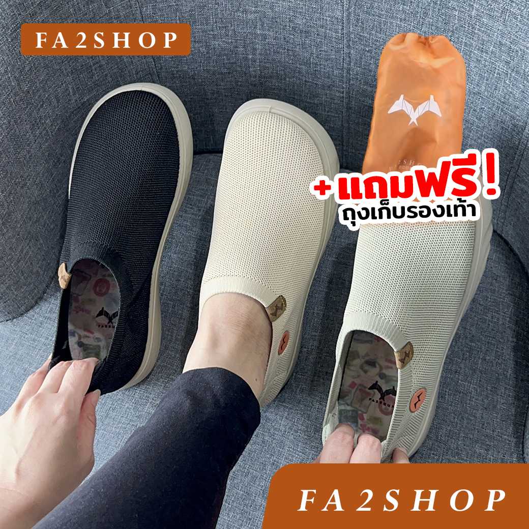 (📢ใหม่!) รหัส F258 รองเท้าสลิปออน ใส่สบายน้ำหนักเบา