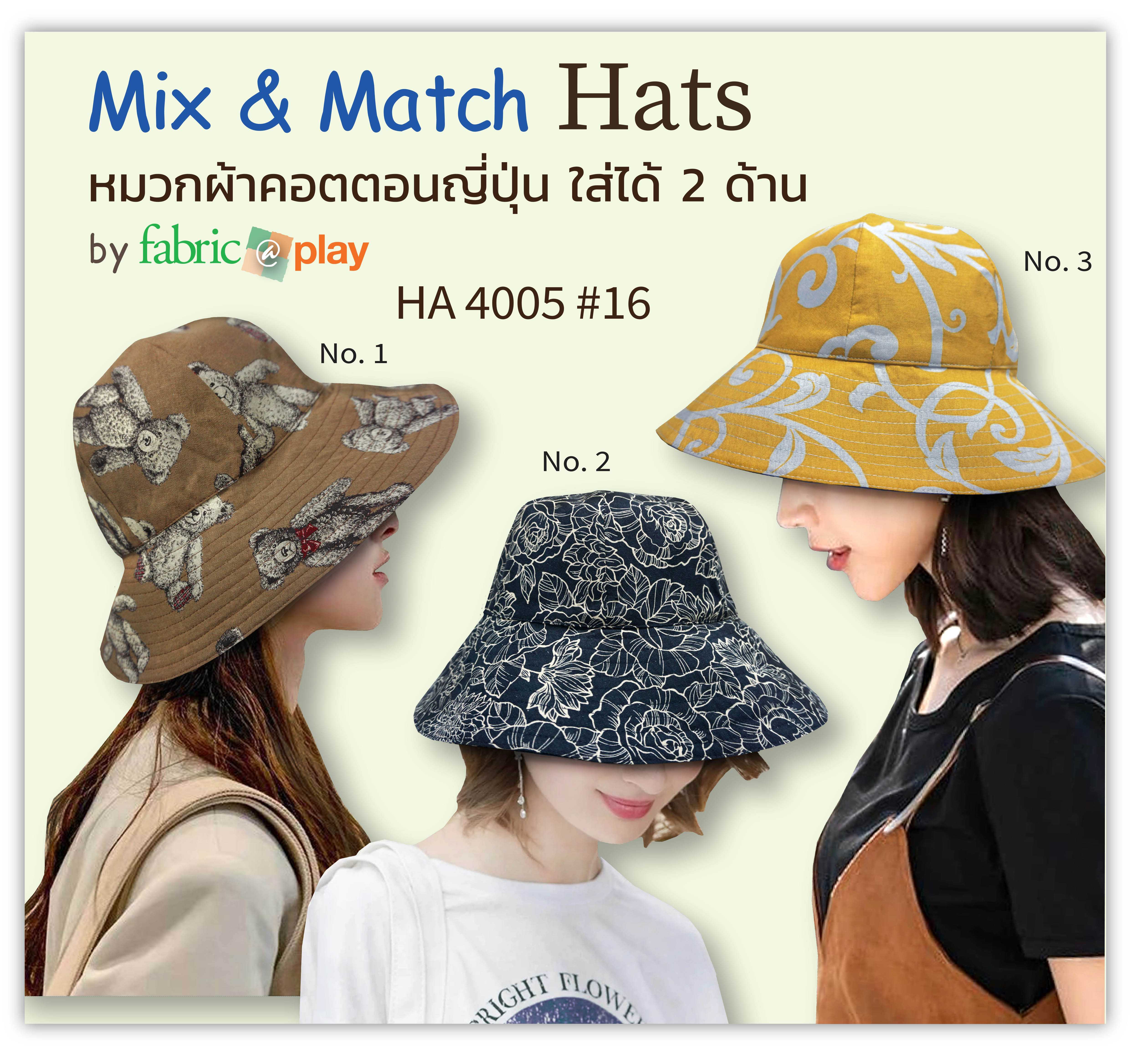 หมวก Mix & Match HA 4005 #16