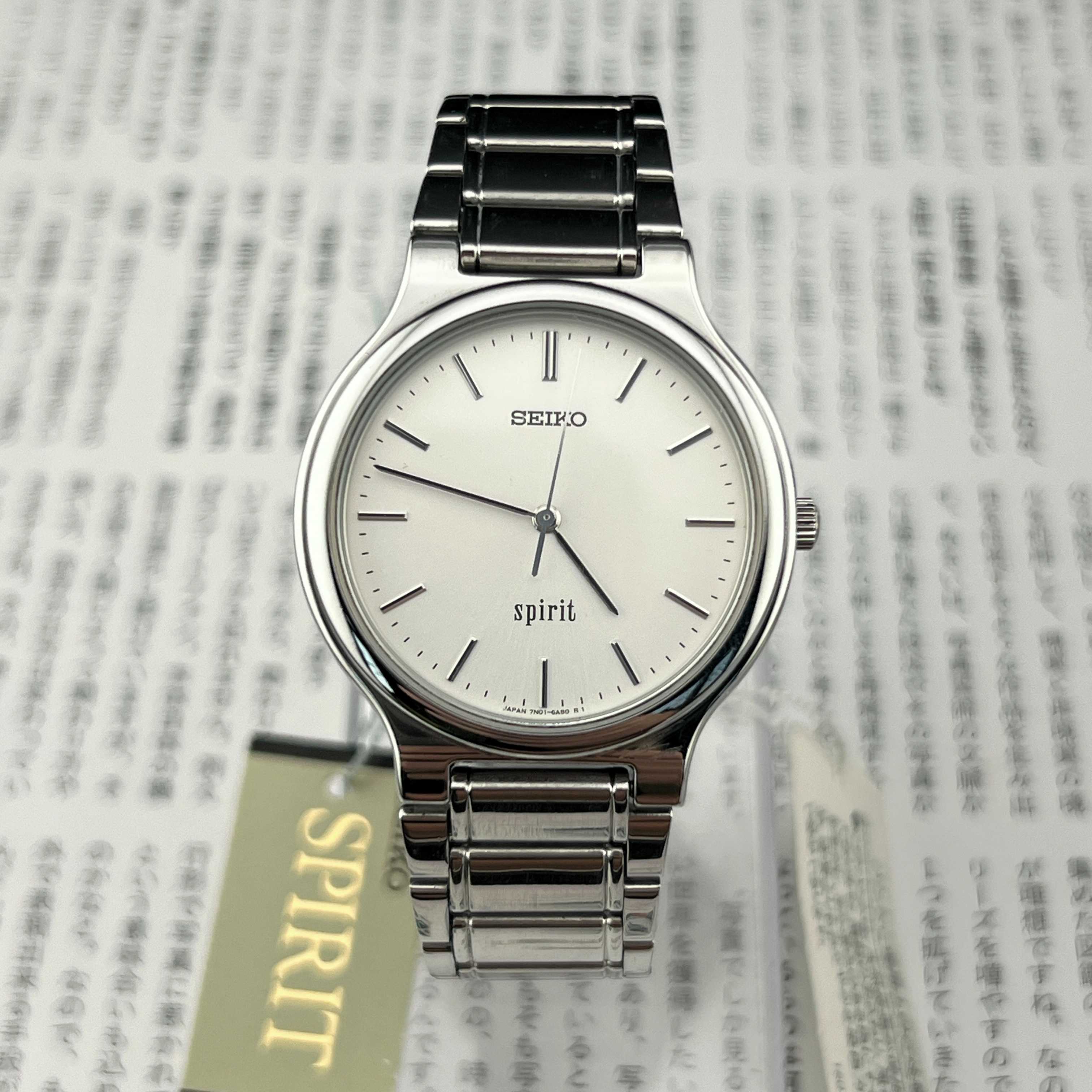 Vintage Seiko Spirit Quartz Silver Sunburst Dial Ref.7N01-6A70 JDM Japan 1995