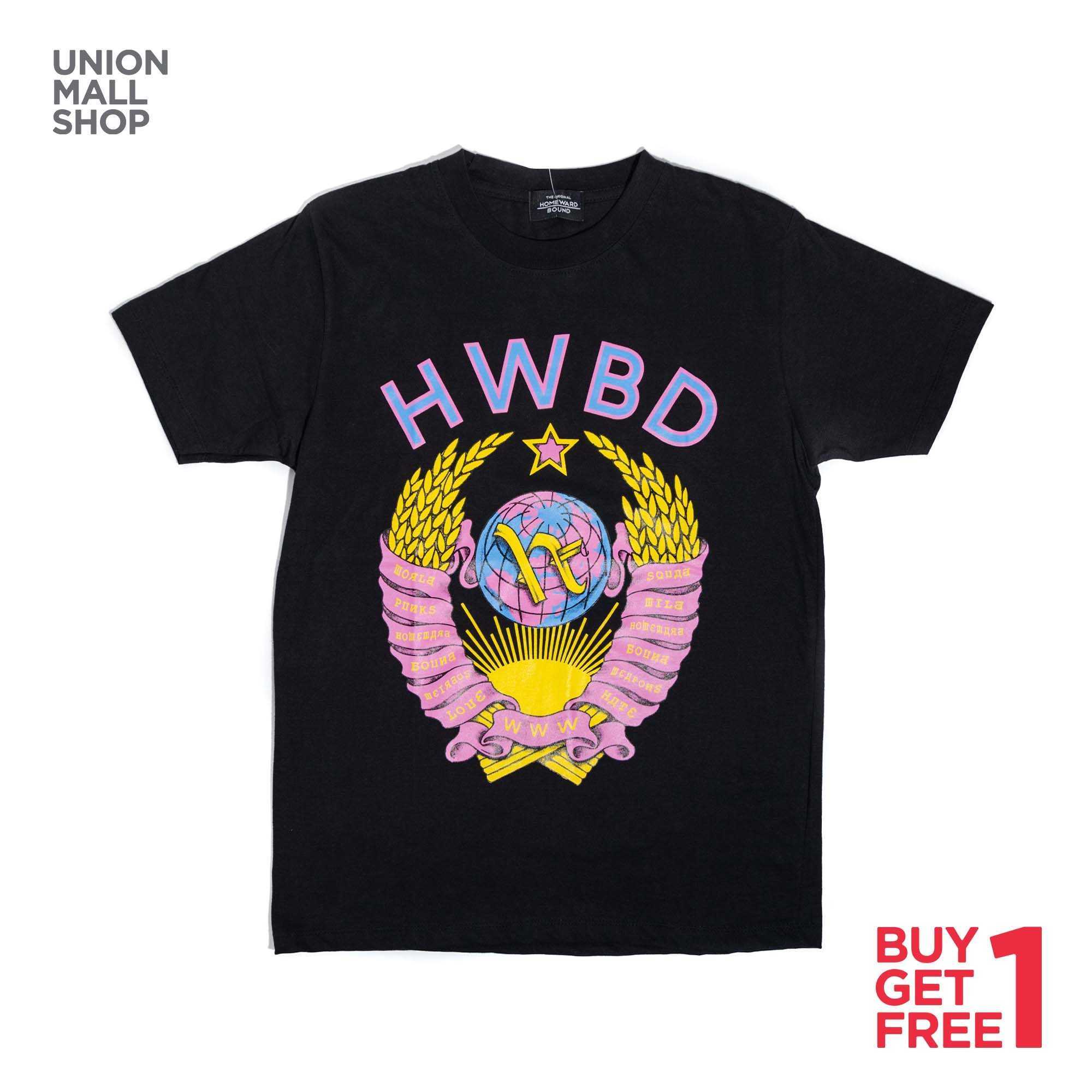 Homeward Bound T Shirt