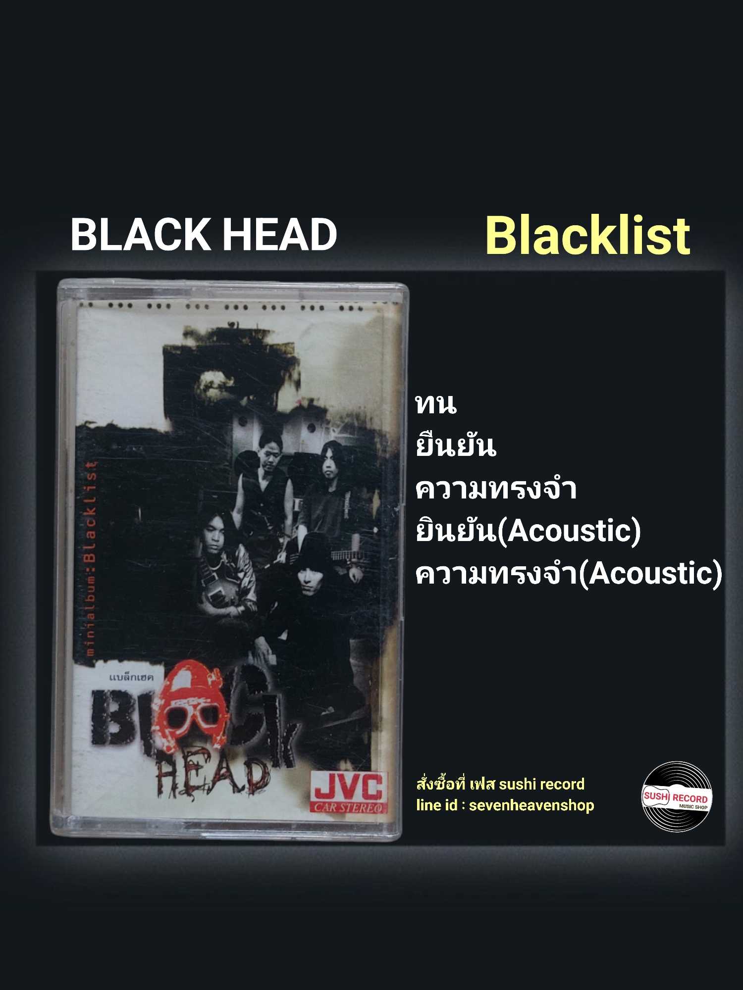 □มือ2 เทปเพลง BLACK HEAD  □อัลบั้ม blastlist (ลิขสิทธิ์แท้)(แนว rock).