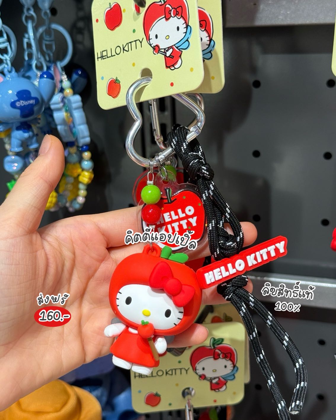 พวงกุญแจคิตตี้แอปเปิ้ลแดง 🍎🪽 ส่งฟรี