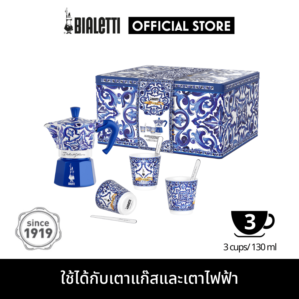Bialetti x Dolce&Gabbana Mediterrean blue Moka Express 3 Cups+BICCH+PAL [BL-0005359]