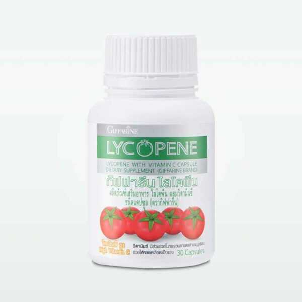 สารสกัดจากมะเขือเทศ กิฟฟารีน ไลโคพีน ผสมวิตามินซี (30 แคปซูล) | Giffarine Lycopene with Vitamin C