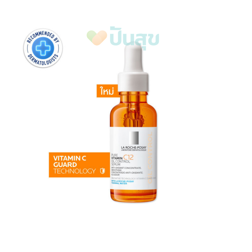 LA ROCHE-POSAY PURE VITAMIN C12 OIL CONTROL (30ml) เซรั่มวิตามินซีลดริ้วรอยสูตรคุมมัน