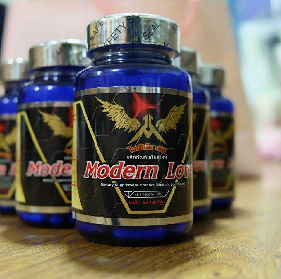 Modern Love โมเดิร์นเลิฟ