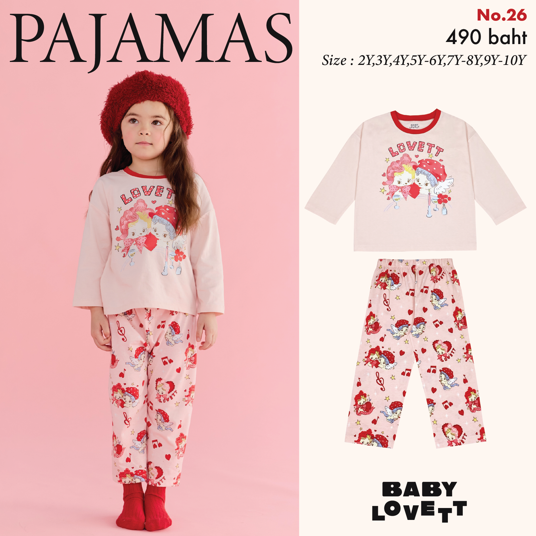26 Valentine's Day - Pajamas