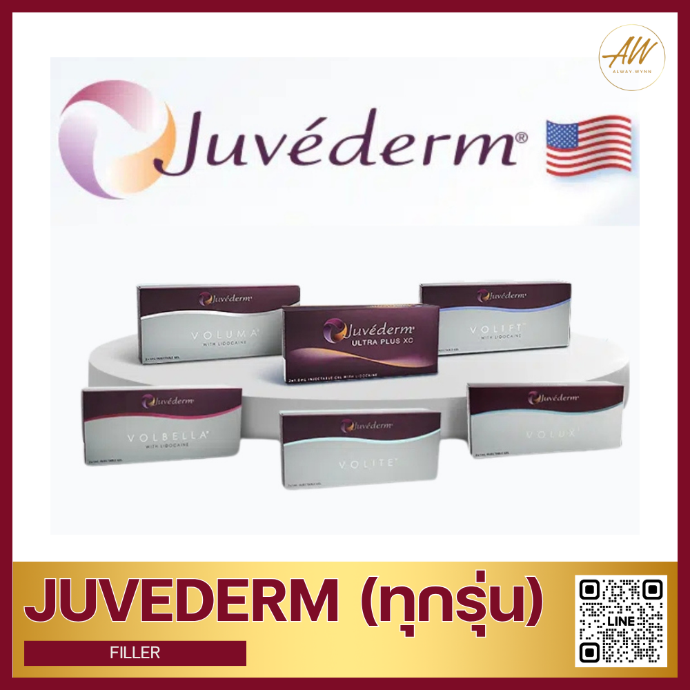 🇺🇸 Juvederm 1 กล่อง (2 cc) ทุกรุ่น