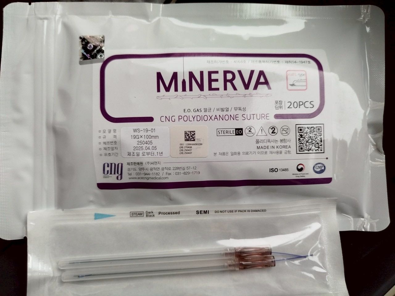 ไหมก้างปลา Minerva Cog PDO ปลายทู่ L 20 เส้น