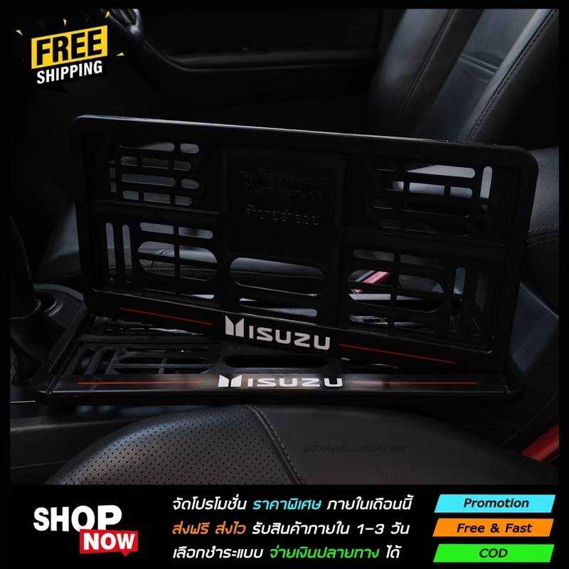 🔥กรอบ ABS -Isuzu เส้นแดง🔥  กรอบป้ายแบบดัดงอได้ สกรีนลาย Isuzu   ล็อครอบตัวทะเบียน