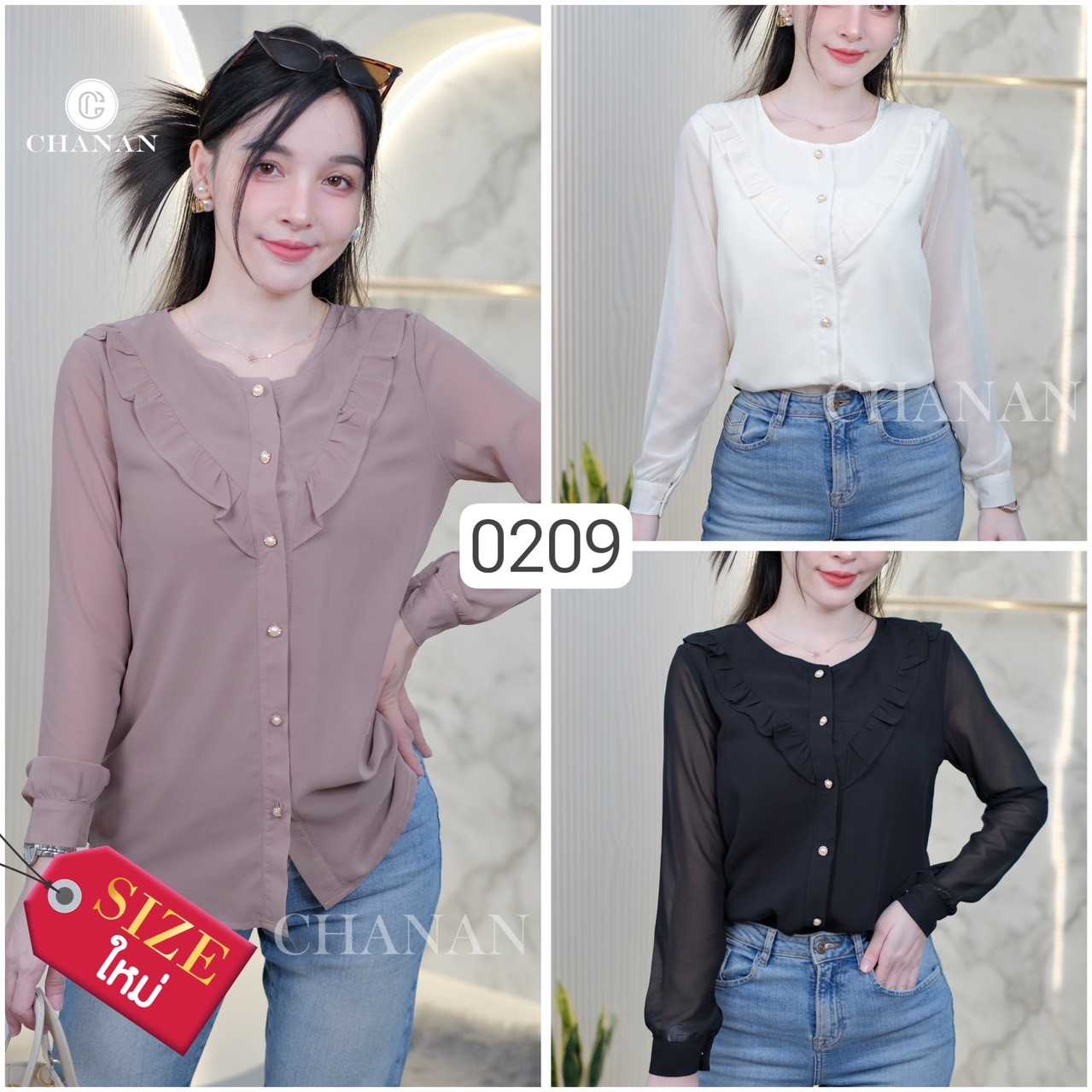 0209 เสื้อผ้าชีฟอง มีซับใน ช่วงอกแต่งระบาย ทรงสวย ใส่สบาย มี3สี