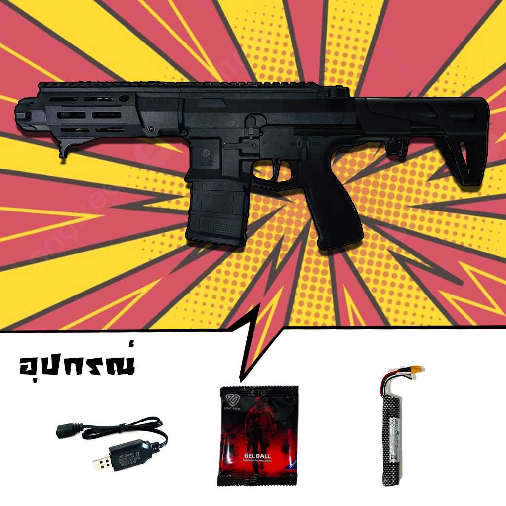 ปืนเจล ปืนเจลไฟฟ้า รุ่น PDX รุ่นพิเศษเฟืองเหล็ก ท่ออลูมิเนียม (Semi&Full&Blowback)