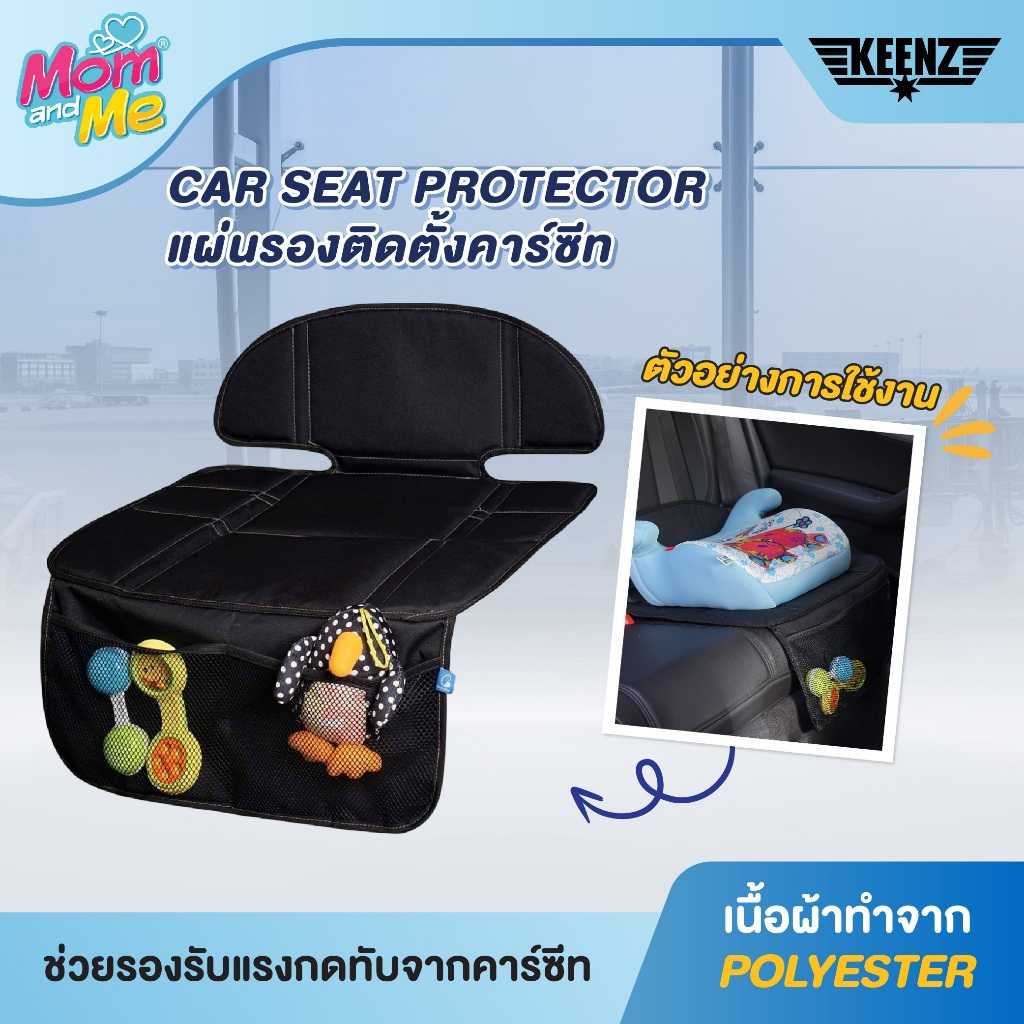 CARSEAT PROTECTOR แผ่นรองคาร์ซีท