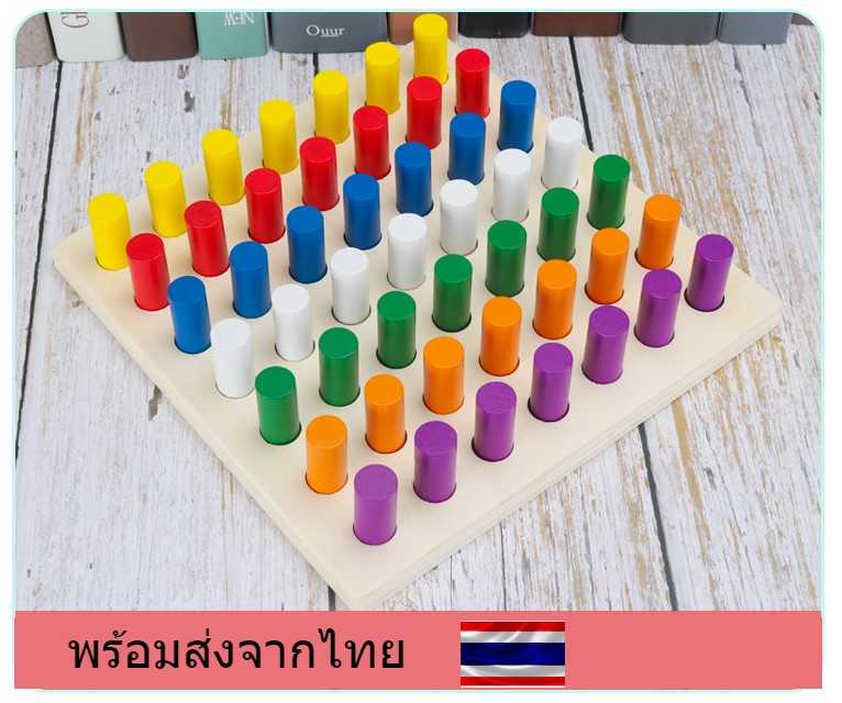 พร้อมส่งจากไทย....บล็อคไม้หลากสี ของเล่นเสริมการเรียนรู้ สําหรับเด็ก