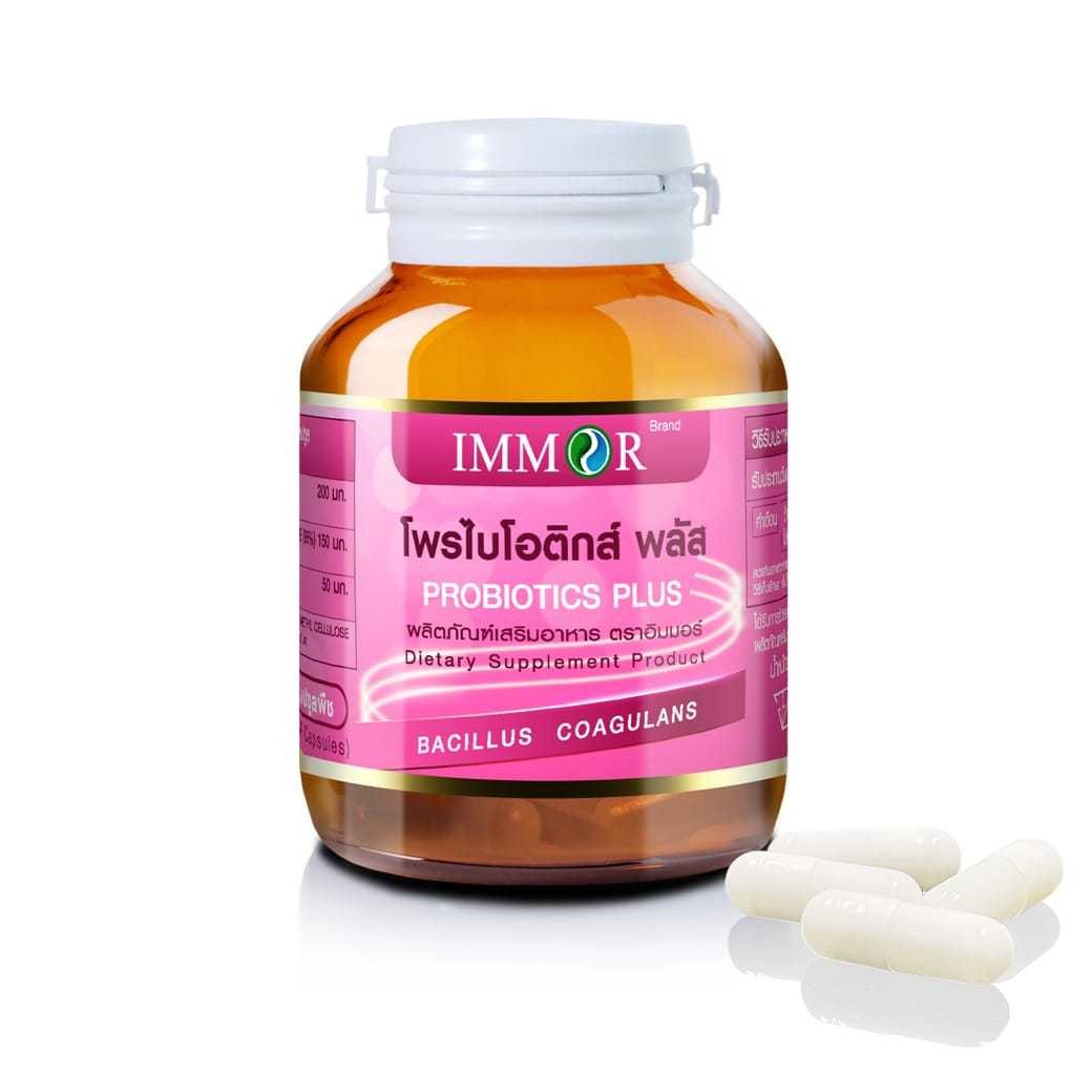 IMMOR โพรไบโอติกส์ พลัส (1 กระปุก)