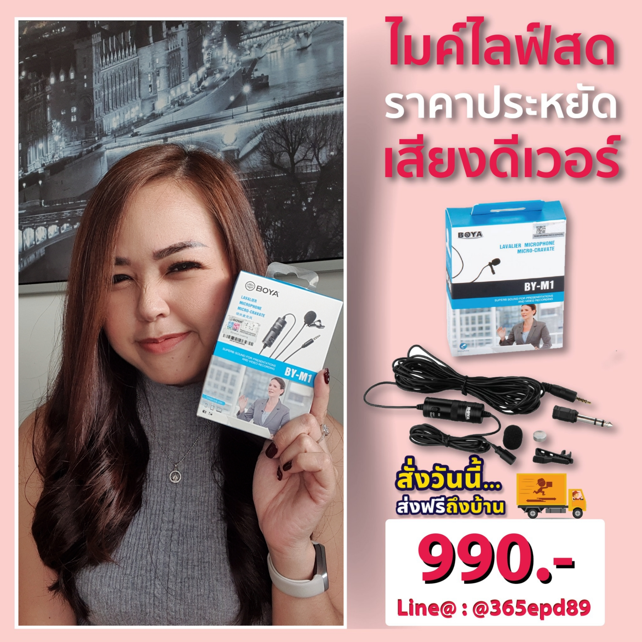 ไมโครโฟน สำหรับไลฟ์สด สำหรับสมาร์ทโฟน กล้อง ตัดสียงรบกวนคุณภาพสูง สายยาว 6 เมตร