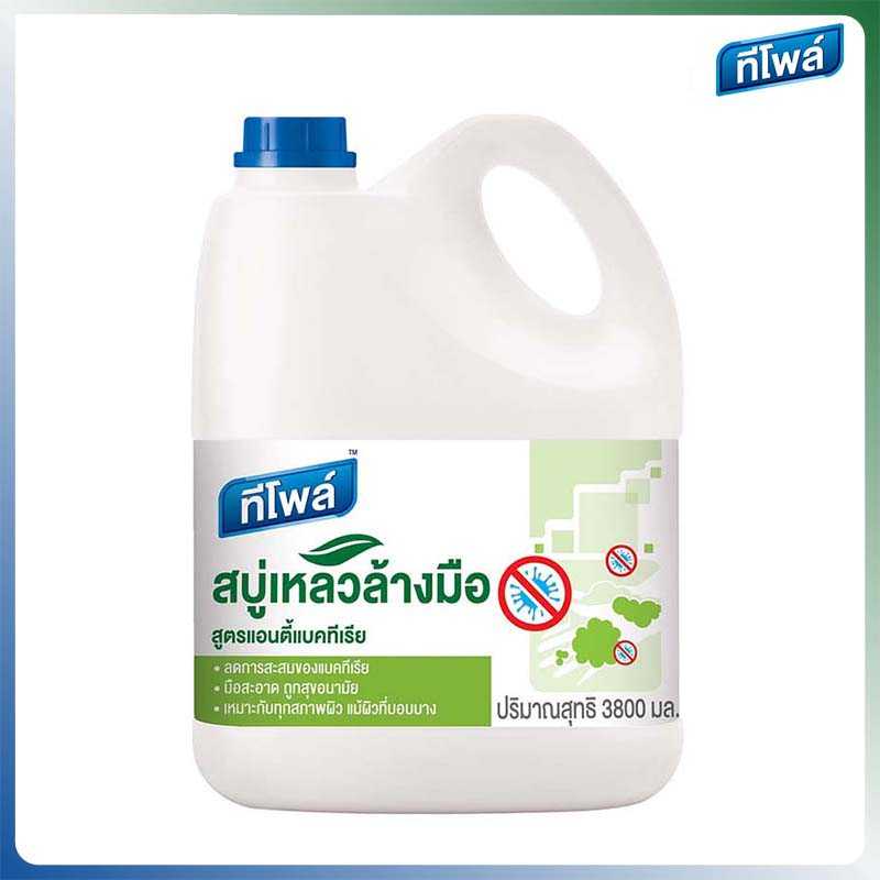 สบู่เหลวล้างมือ สูตรแอนตี้แบคทีเรีย TEEPOL ขนาด 3,800 ml