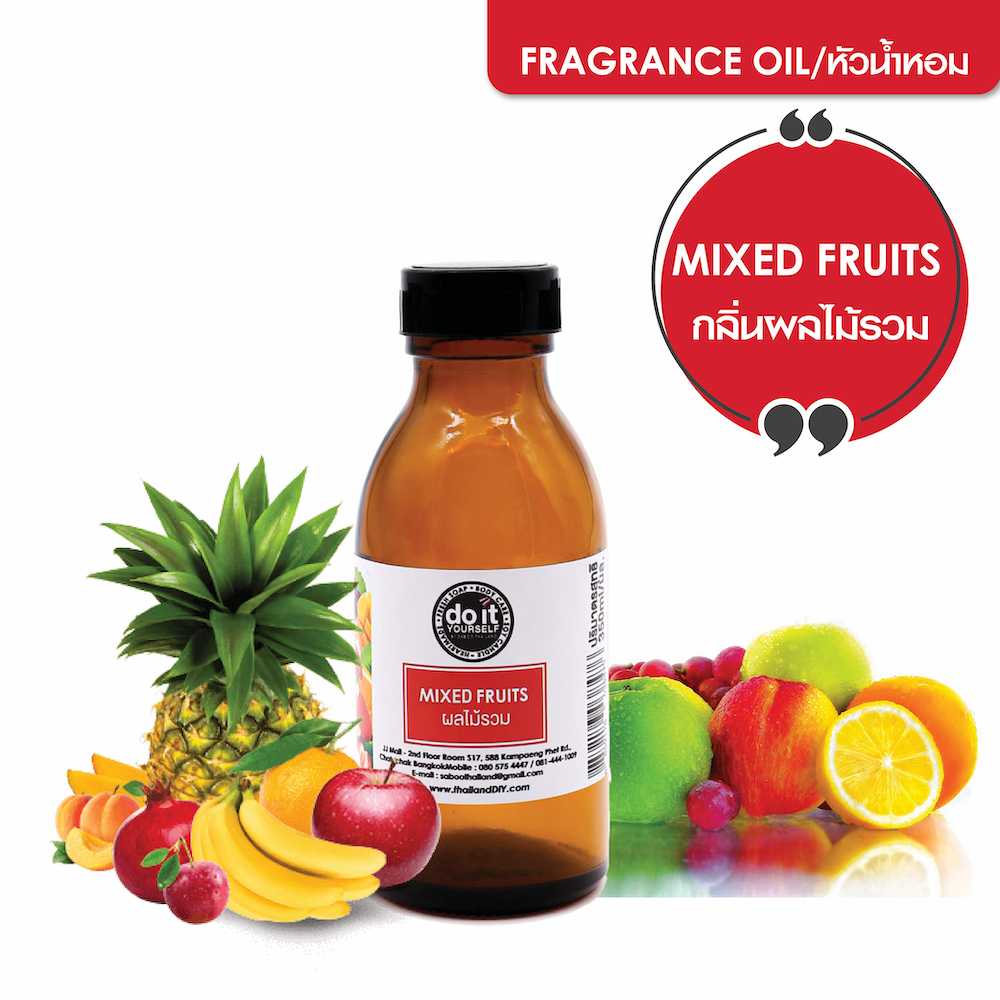 FRAGRANCE OIL Fruity  Fruits (Mixed Fruits) - หัวน้ำหอมกลิ่นผลไม้รวม