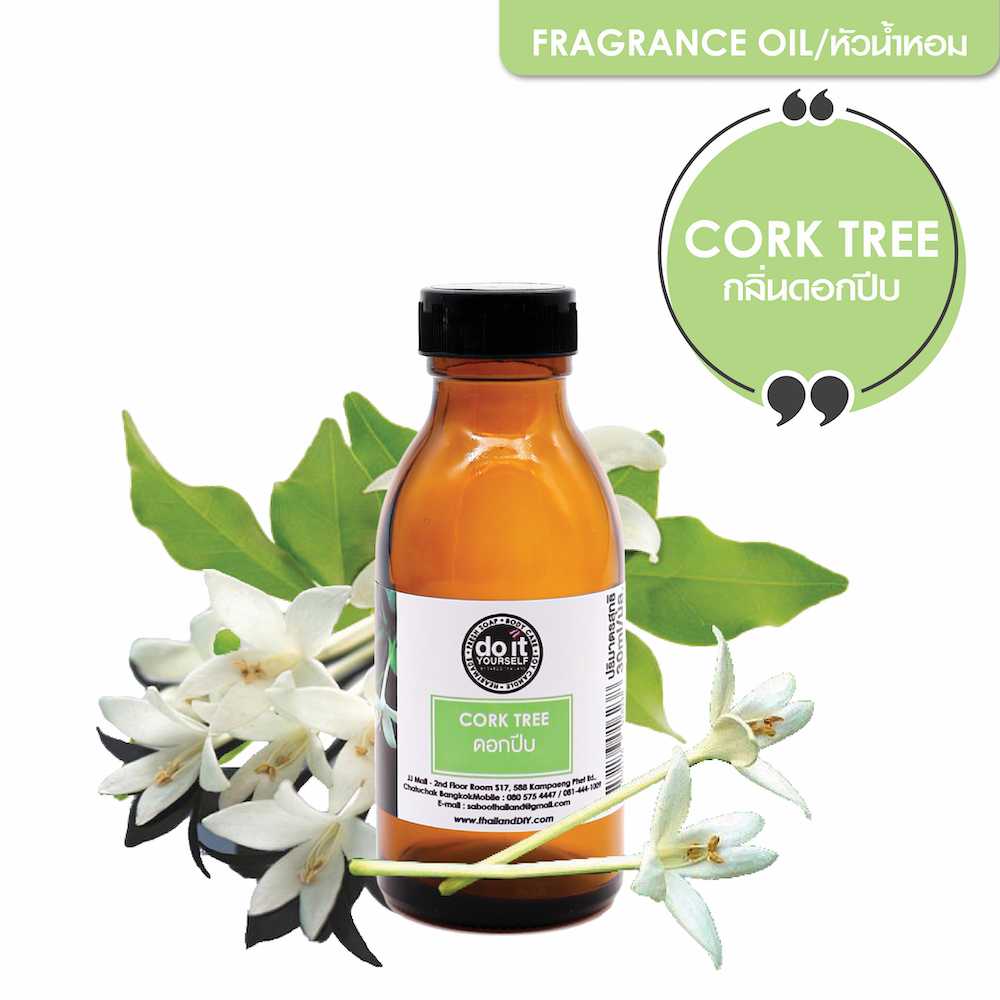 FRAGRANCE OIL CORK TREE หัวน้ำหอม กลิ่นดอกปีบ