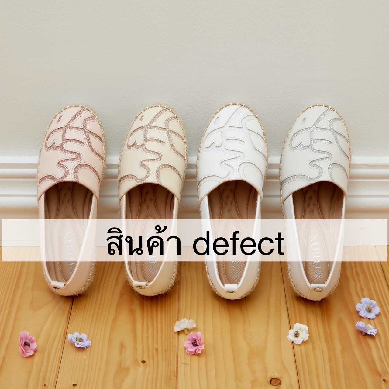 สินค้ามีตำหนิ Minx รุ่น  Chloe fluffy glitter ลดเหลือ 700 บาท