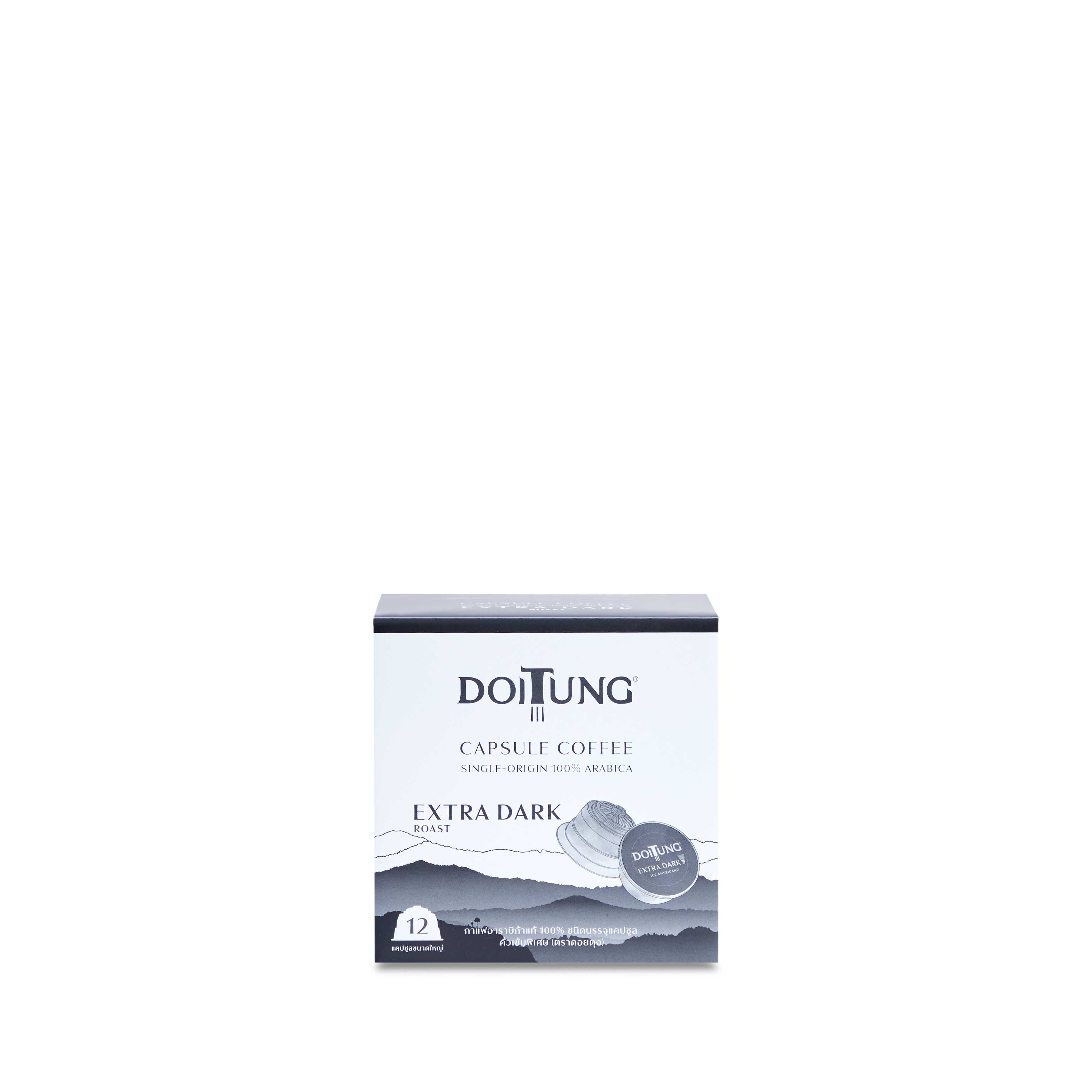 กาแฟอาราบิก้าแท้ ชนิดบรรจุแคปซูลขนาดใหญ่ คั่วเข้มพิเศษ