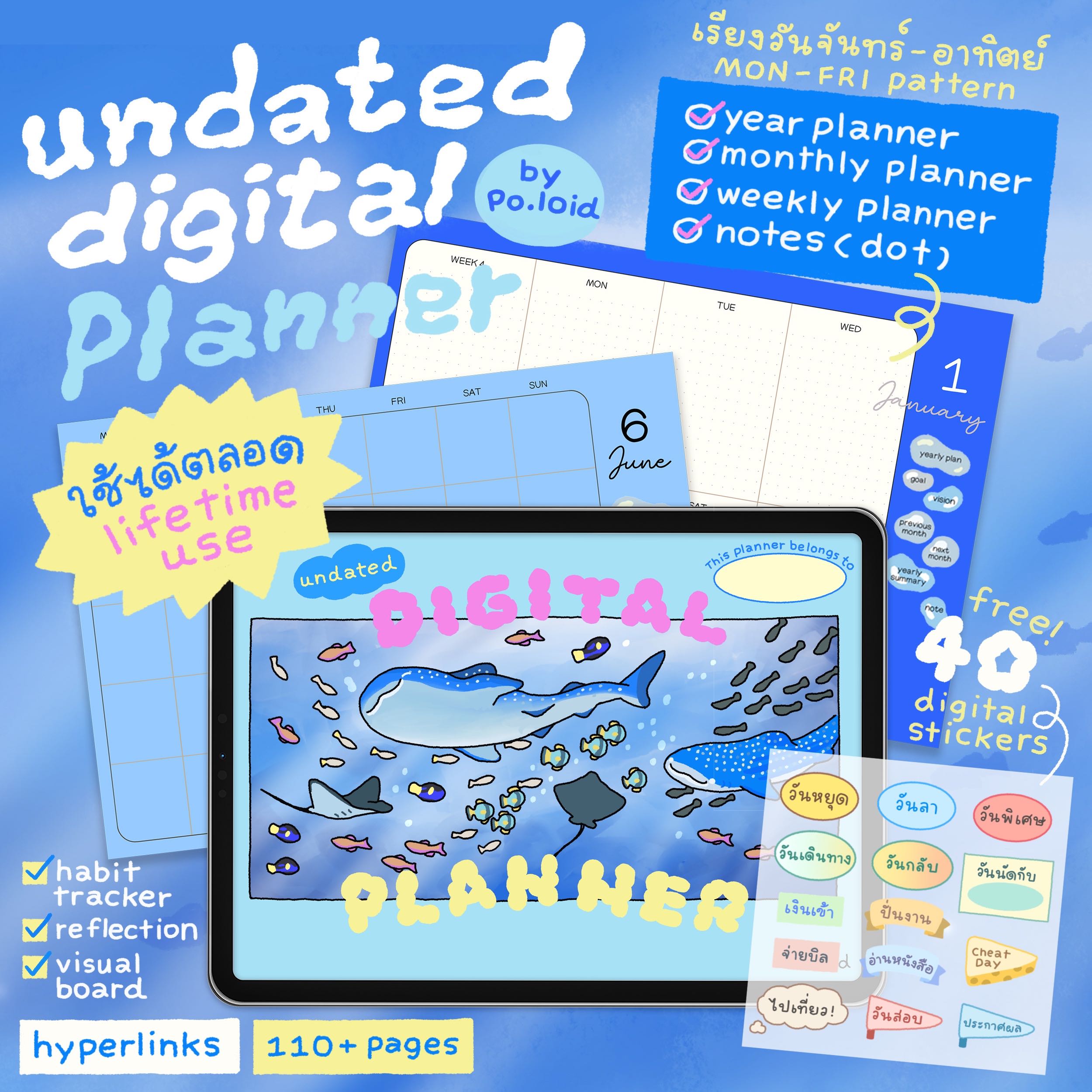 Undated digital planner (Into the sea)