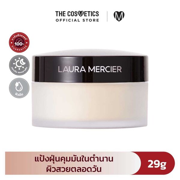Laura Mercier Loose Setting Powder 29g - Translucent