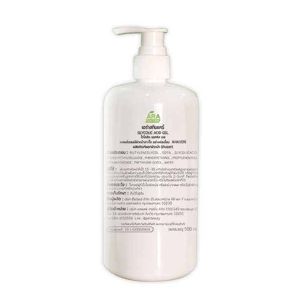 BOTOX Hexapeptide Argireline Solution 500 กรัม ARA SKINCARE