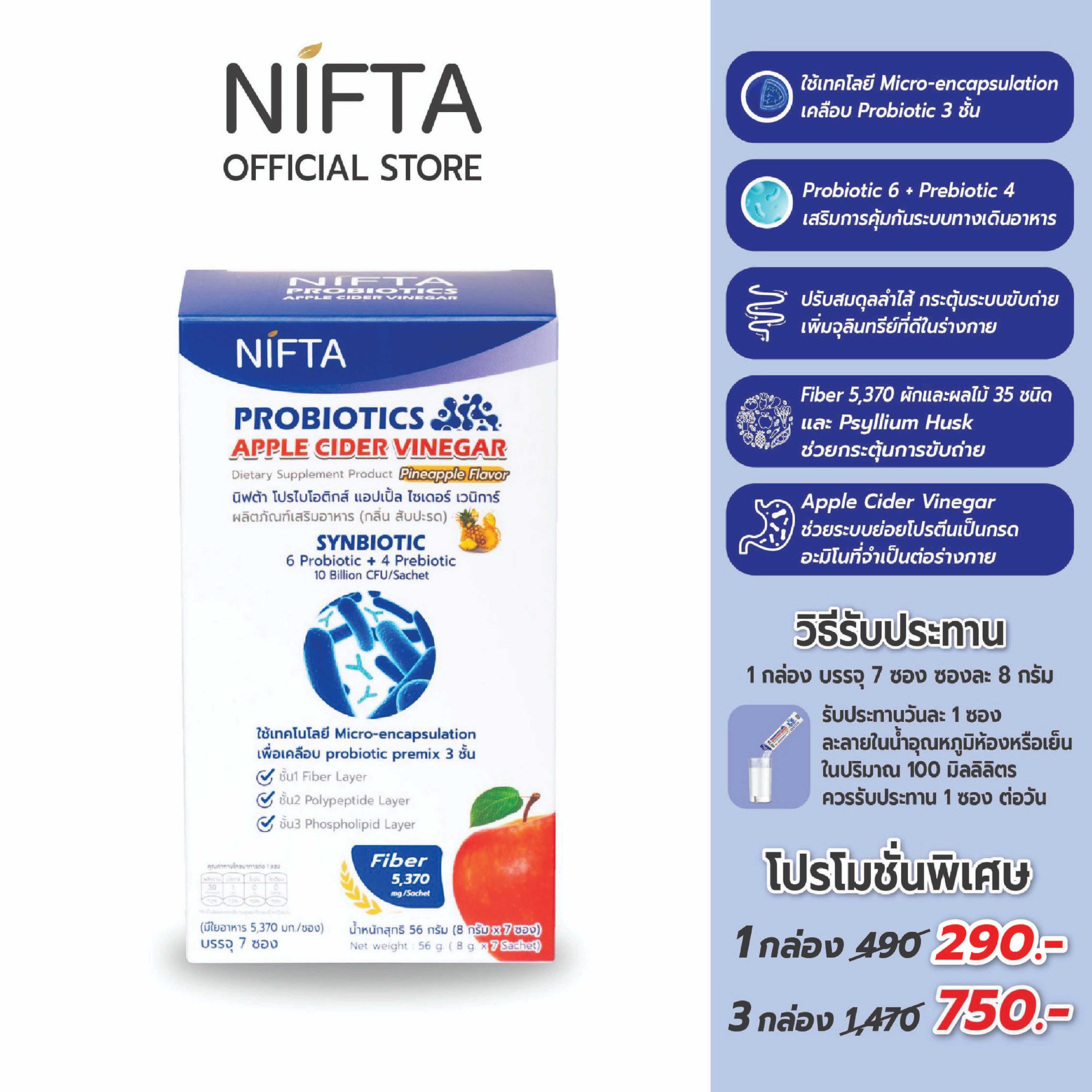 NIFTA Probiotics Apple Cider Vinegar
