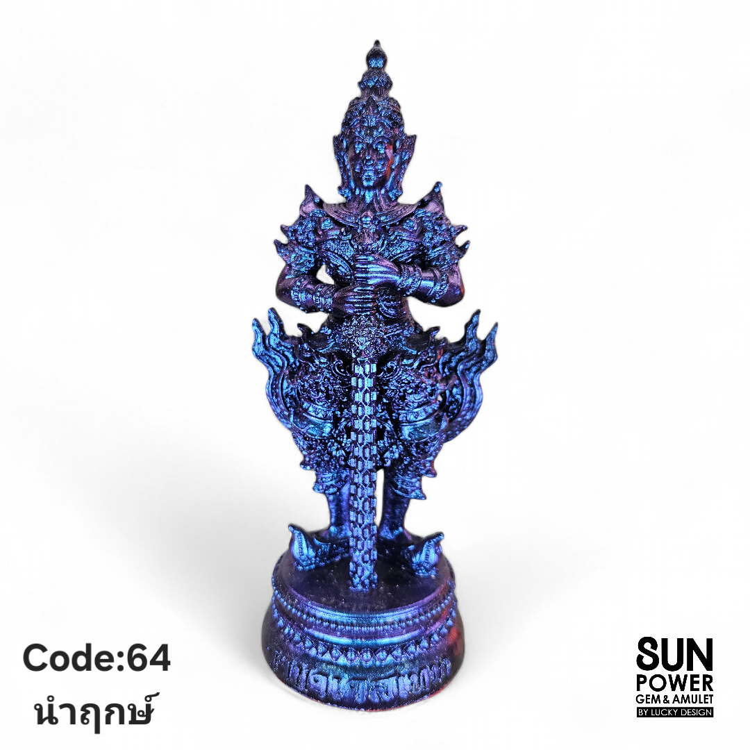 ท้าวเวสสุวรรณ รุ่น ราชาเวสเทพ ปลุกเสกโดย หลวงปู่พัฒน์ วัดห้วยด้วน แท้ 100% (Code 64 นำฤกษ์)