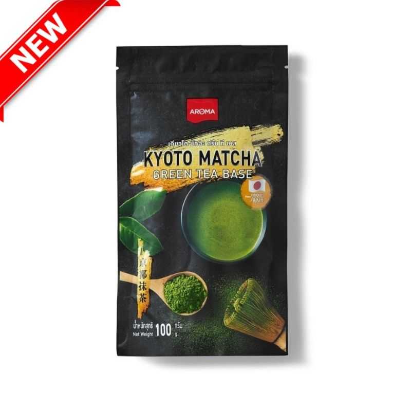 ชาเขียวมัทฉะ Kyoto Matcha Green Tea