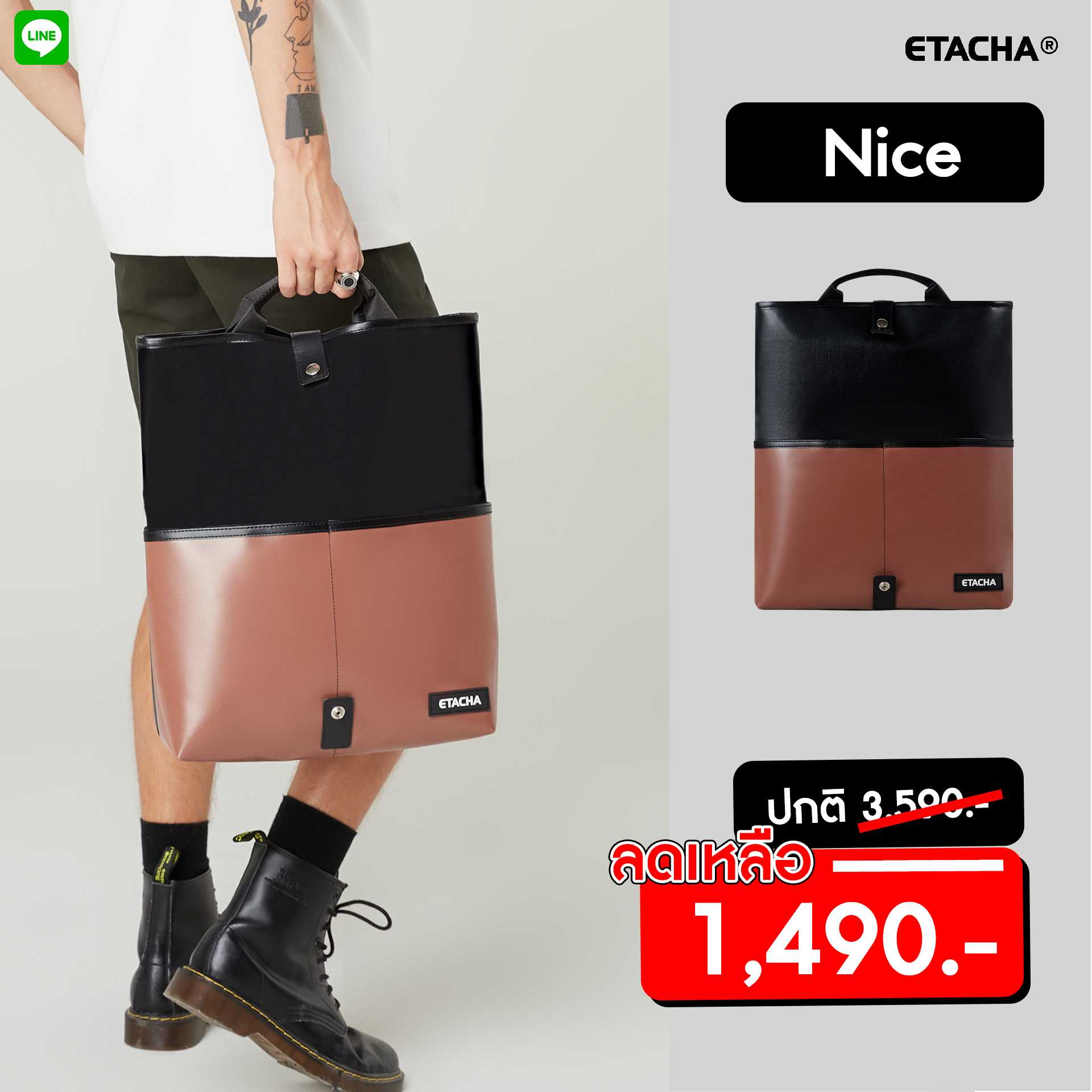 Sale | ETACHA กระเป๋าสะพายข้าง Nice