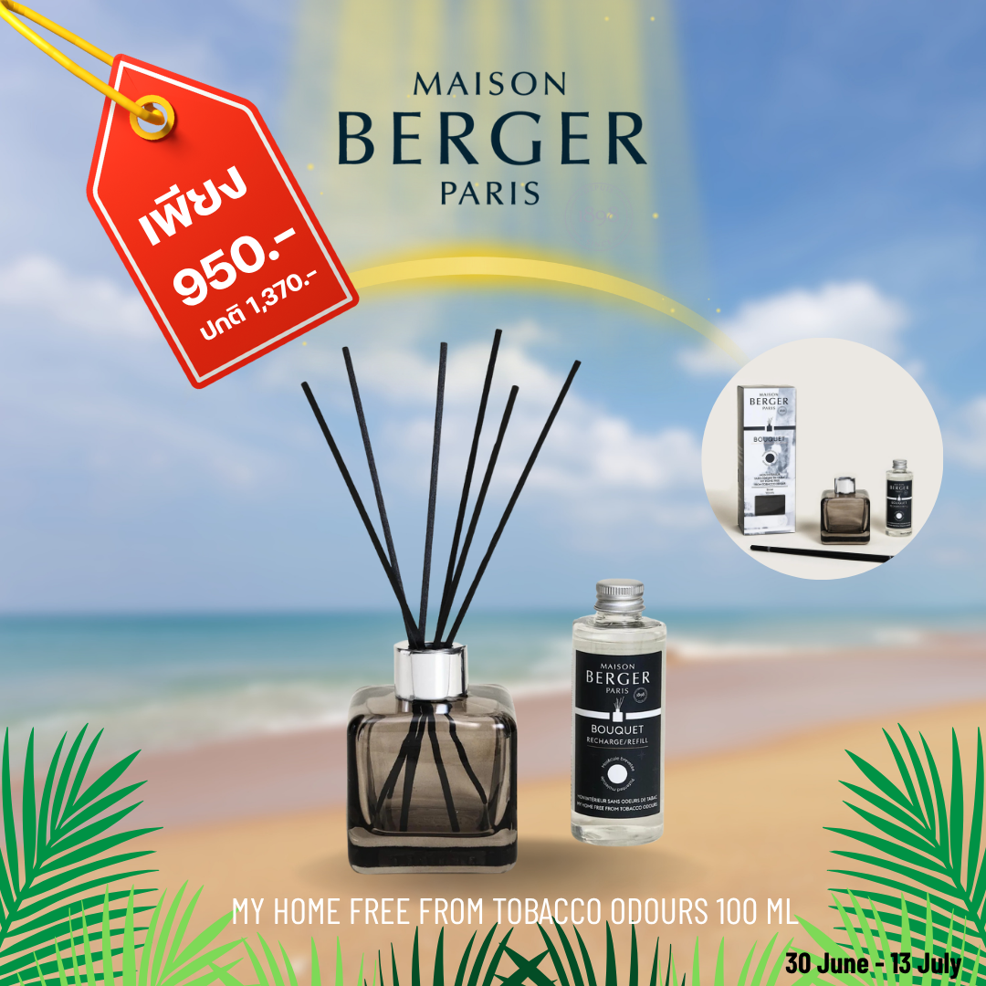 My Home Free from Tobaco Odour Scented Bouquet New สูตรกำจัดกลิ่นไม่พึงประสงค์กำจัดกลิ่นบุหรี่สูตร1