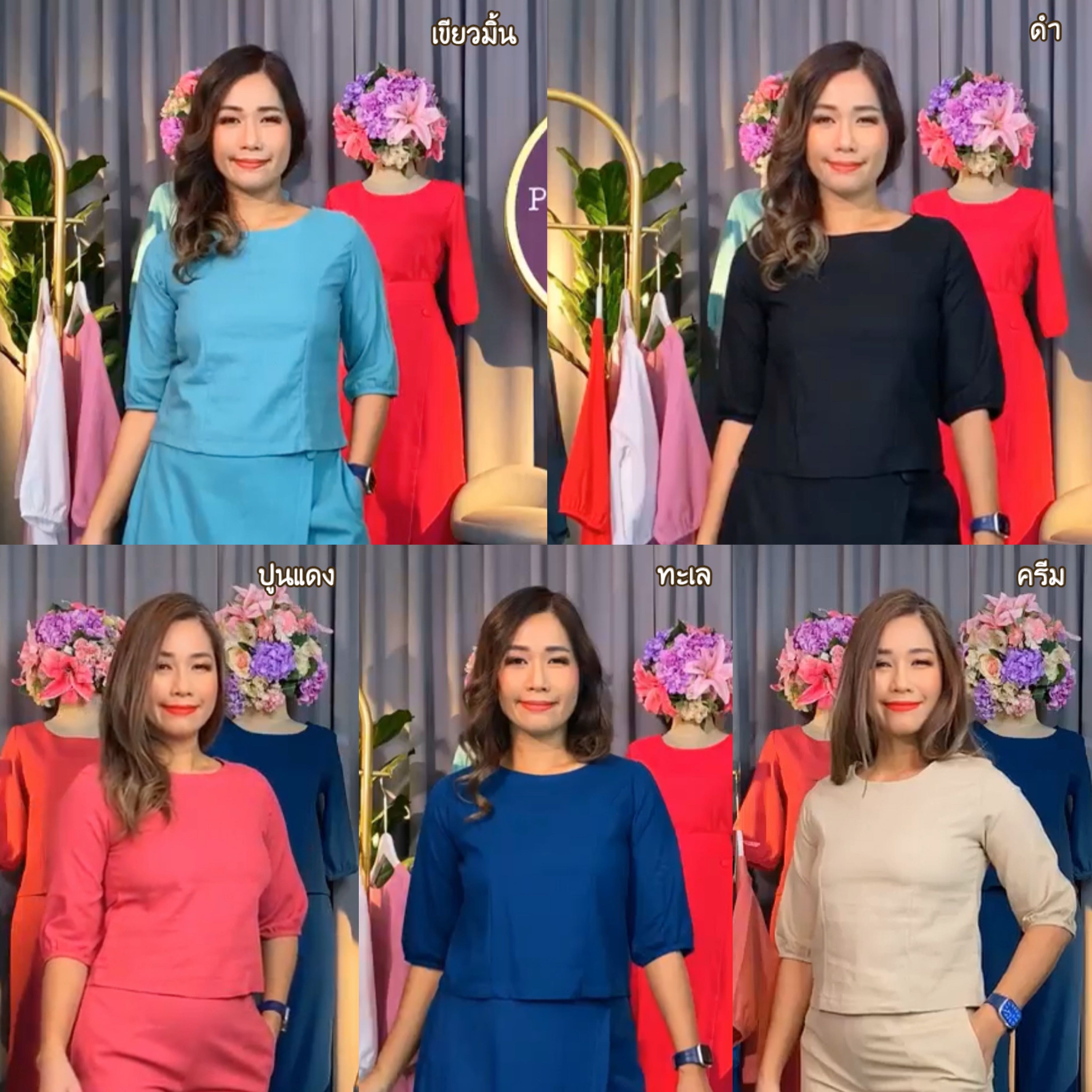 เสื้อแขนสามส่วน