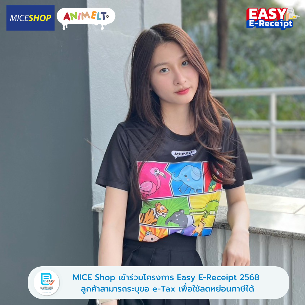 Animelt - เสื้อที่ระลึก ลาย Animals Lover  Black