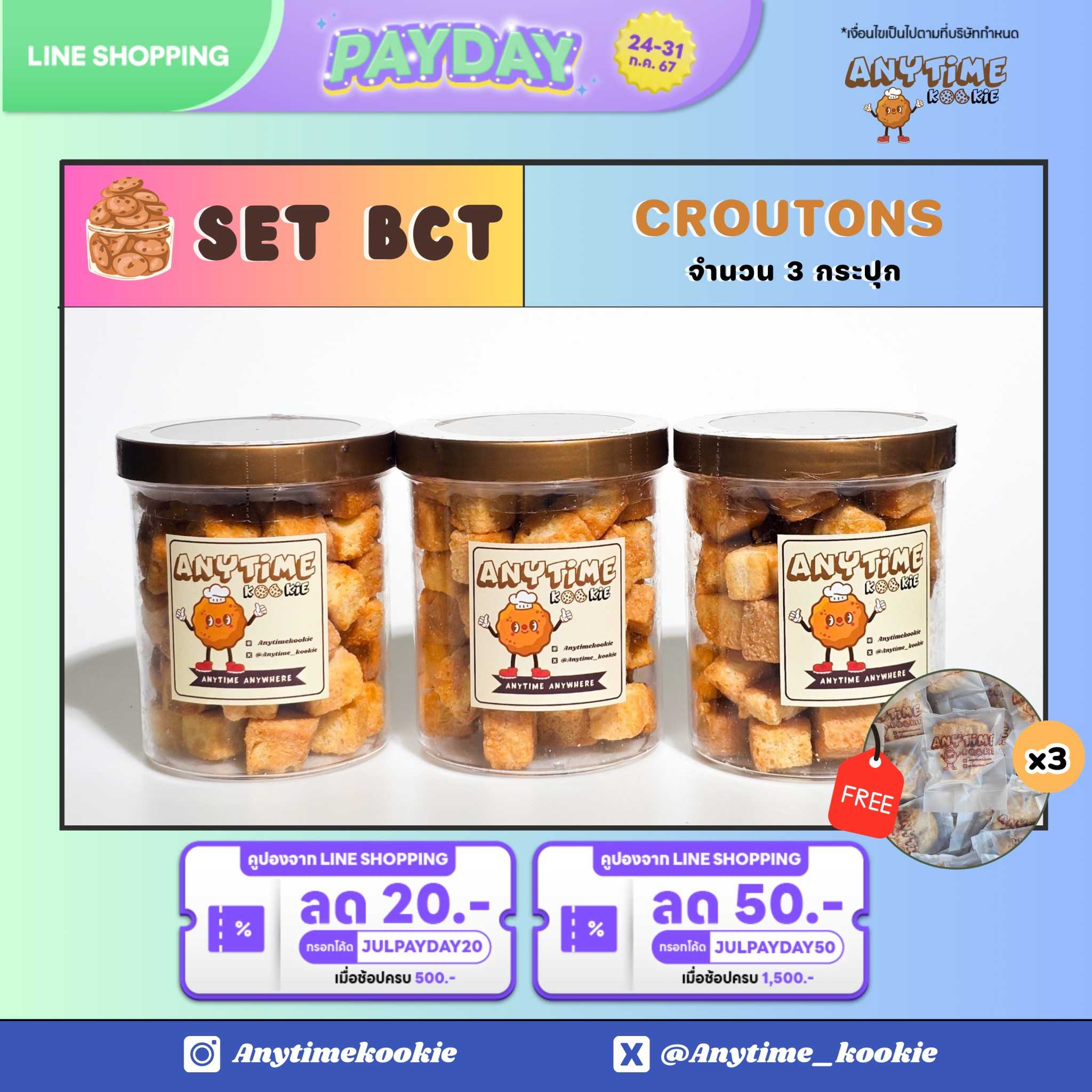 [Ready-Stock] SET B  : Croutons 3 กระปุก
