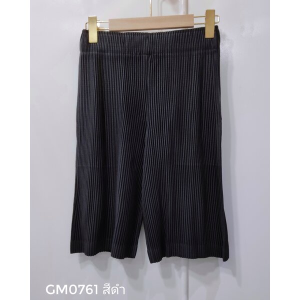 เอวถึง38 ยาว21นิ้ว 2MUAY รุ่น GM0761 กางเกงอัดพลีท THICK SHORT PLEATED PANTS 17 สี FREE SIZE
