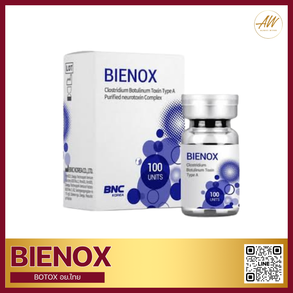 BIENOX  100u อย.ไทย💯