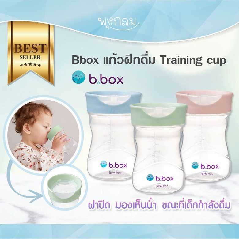 Bbox - แก้วน้ำหัดดื่ม Training Cup 12M+