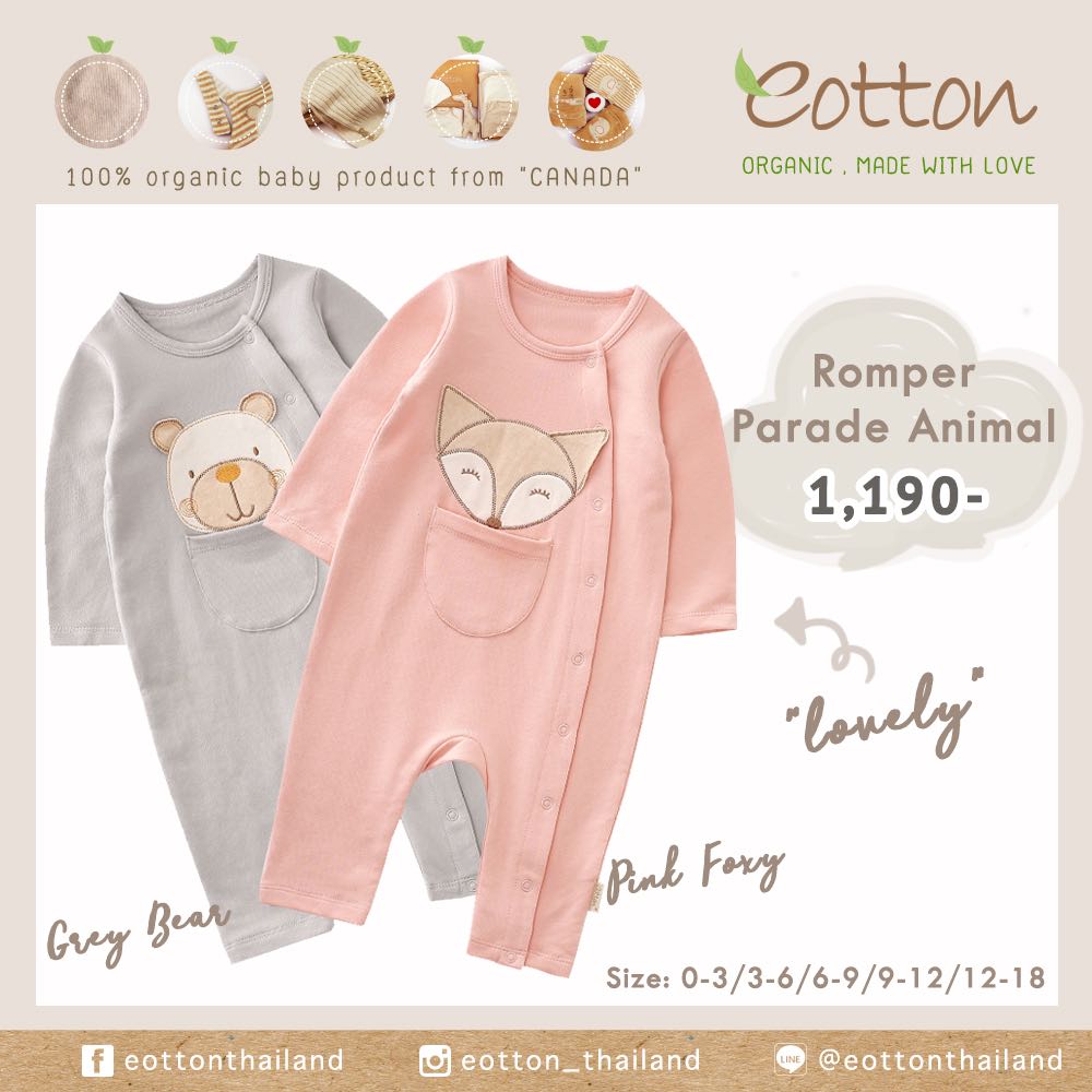 Romper parade animal ชุดกางเกงแขนขายาว หมีเทา/จิ้งจอกชมพู