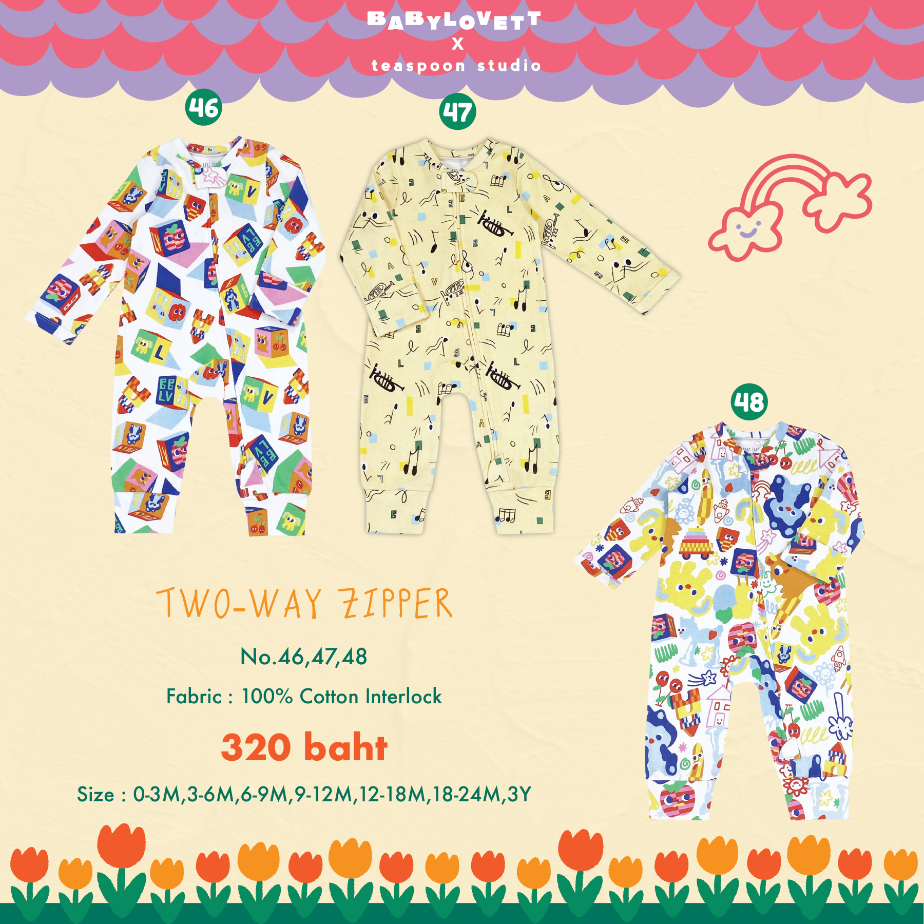 Imaginary Friends - Two-Way Zipper ชุดนอนเปิดเท้า