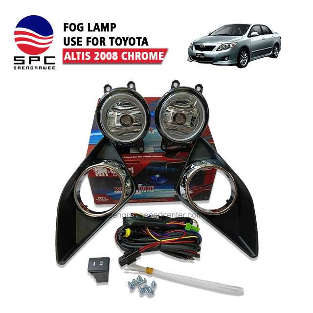 ไฟตัดหมอก/สปอร์ตไลท์ รุ่น ALTIS 2008 รุ่นฝาชุบ
