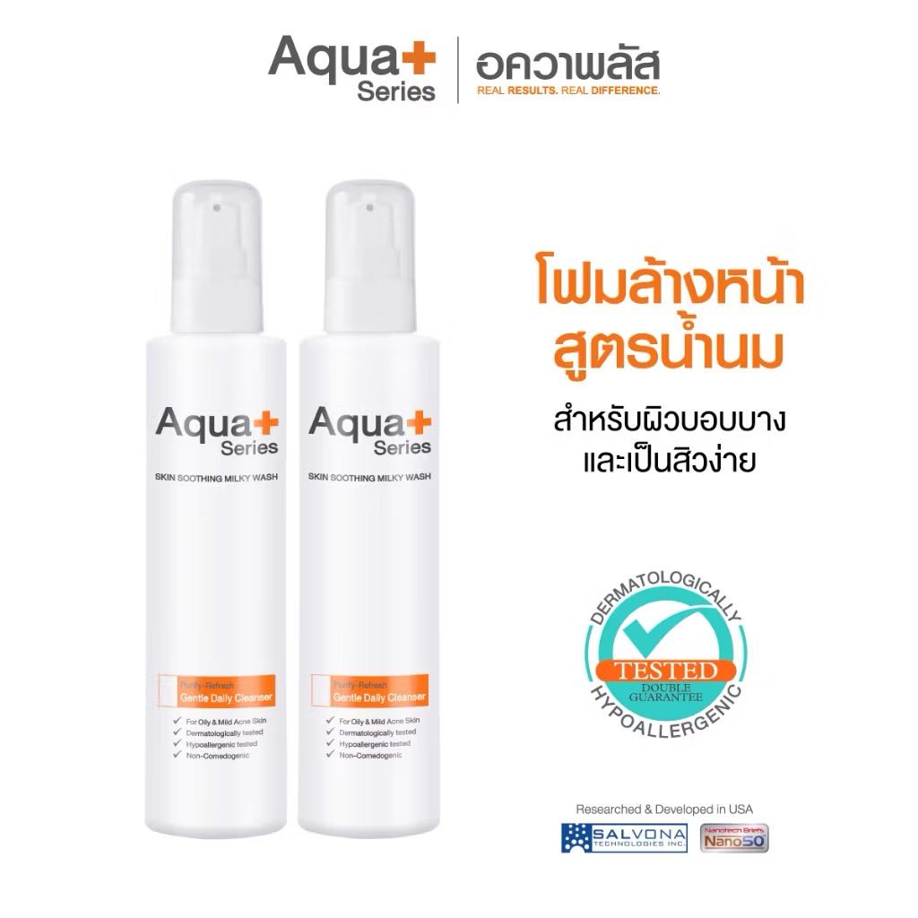 (ส่งฟรี) Aqua+ Series Skin Soothing Milky Wash 175 ml. โฟมล้างหน้าสูตรน้ำนม (2 ขวด)