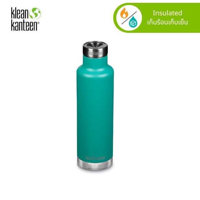 Insulated Classic 25oz with Pour Through Cap