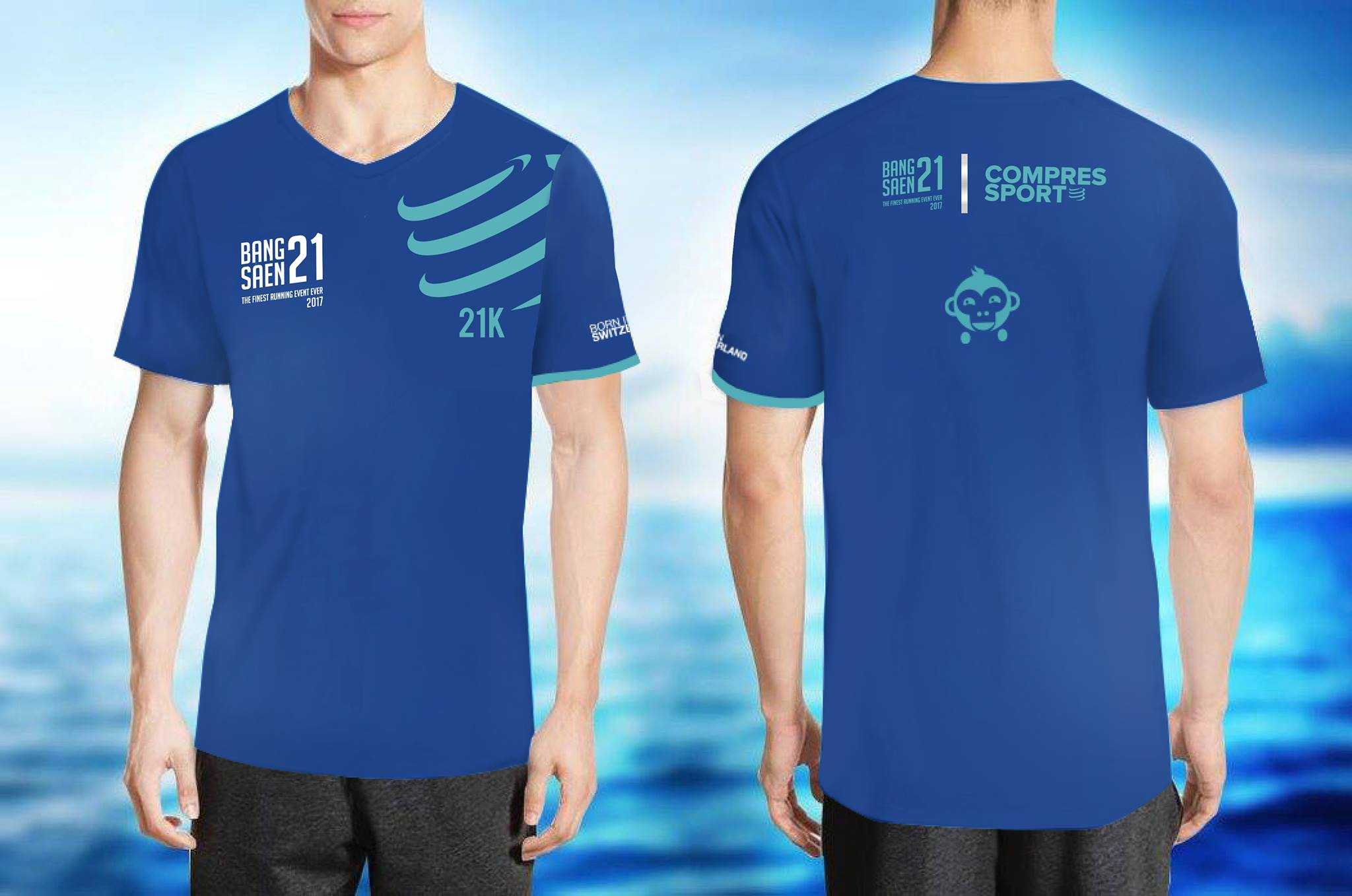 เสื้อวิ่ง BS21-2017 แบรนด์ CompresSport แบบมีแขน