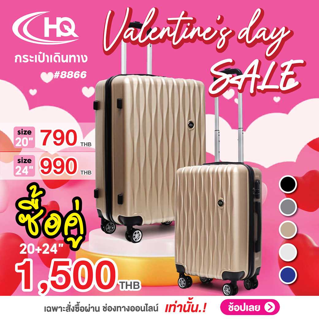 HQ LUGGAGE กระเป๋าเดินทาง ABS 4 ล้อคู่ กุญแจล็อค 3 รหัส รุ่น 8866 (มีให้เลือก 2 ขนาด 20 และ 24 นิ้ว)