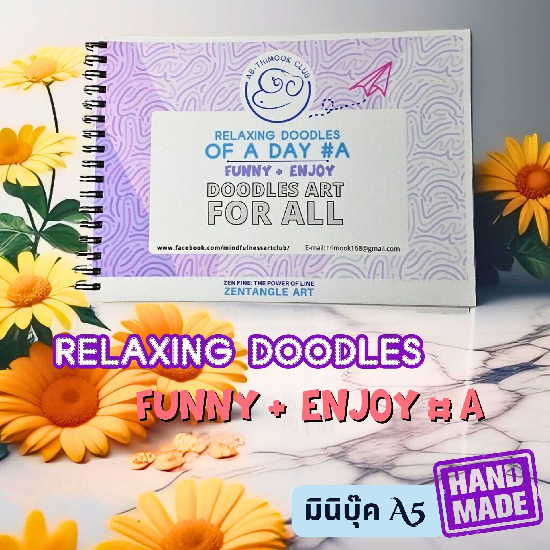 มินิบุ๊ค A5 - Relaxing doodle # funny & enjoy เล่ม A