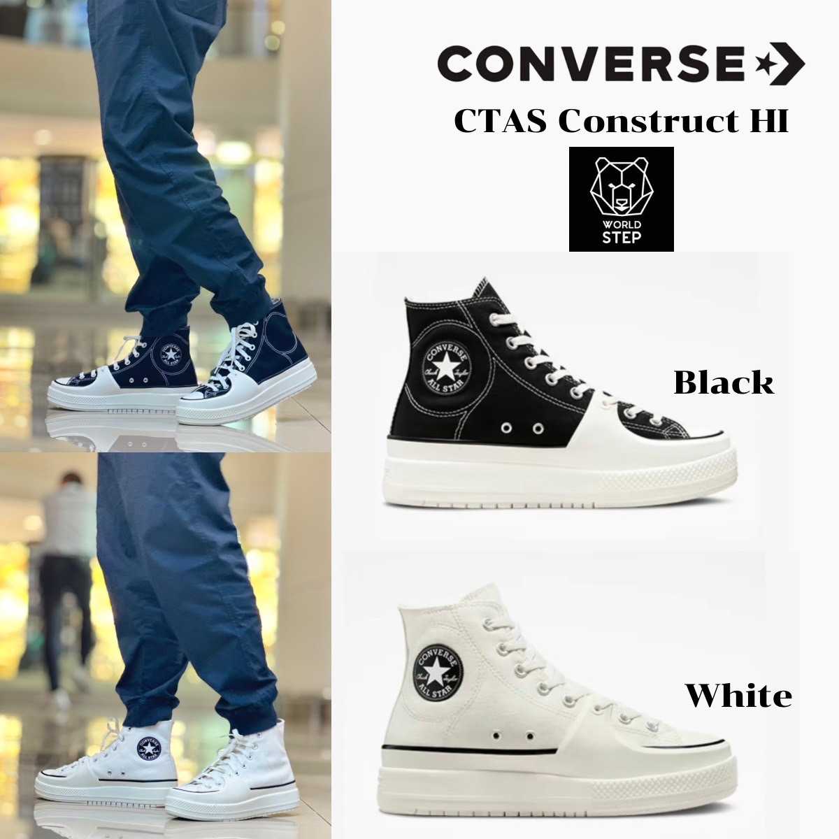 รองเท้ารุ่น CTAS CONSTRUCT HI ส่งจากตัวแทนจำหน่ายสินค้า สินค้าลิขสิทธิ์แท้