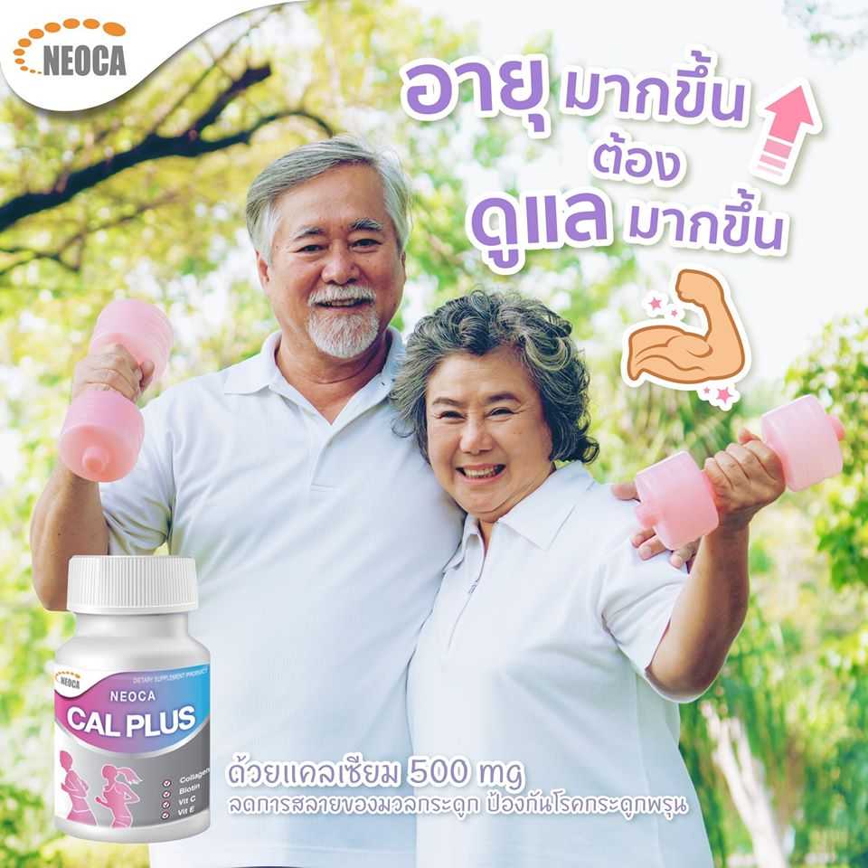 NEOCA CAL PLUS 60 T (Millimed)