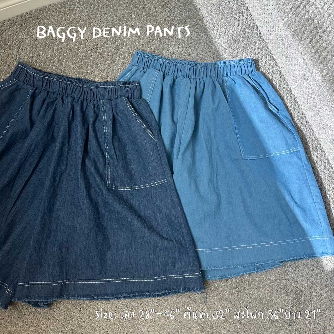 BAGGY DENIM PANTS